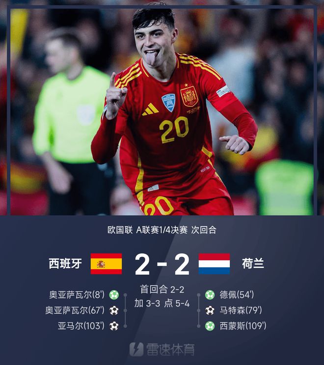 欧国联球队实力PK，预测胜负难题！(欧国联球队实力pk,预测胜负难题是什么)