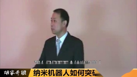 包含北京队遭遇瓶颈，如何突破尚待研究的词条