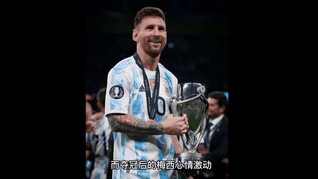 梅西领衔拜仁，重回欧洲之巅的简单介绍