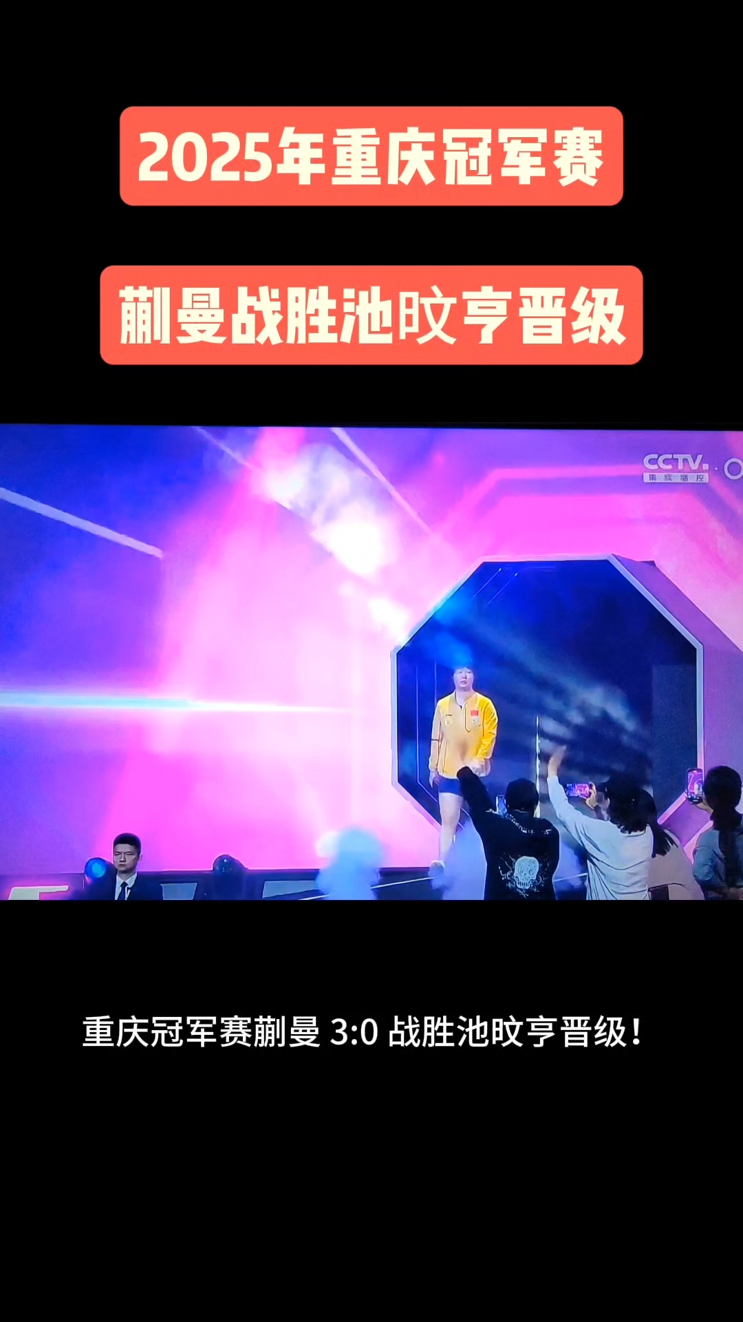 三亿体全站-重庆斯威挑战亚冠赛场，力争更多进球胜利的简单介绍