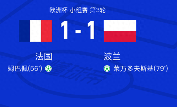 三亿体育-法国在点球战中淘汰英国，晋级(法国在点球战中淘汰英国,晋级了吗)