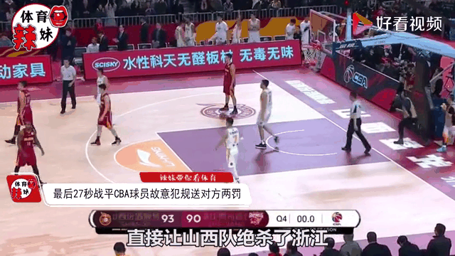 三亿体育-包含阿洛湖战平对手，与对手握手言和的词条