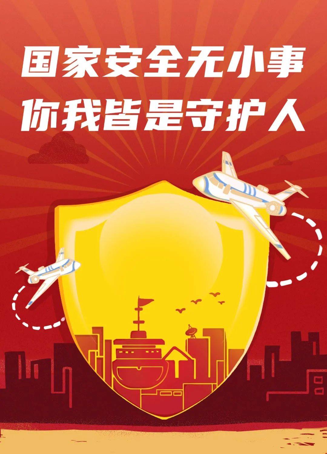 三亿体育app-北京国安迎战河北华夏幸福，全力以赴争取胜利(国安对河北华夏比分预测)
