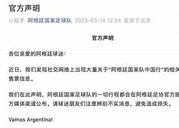 包含新喀里多尼亚国家队迎战鲁安得洲国家队的词条