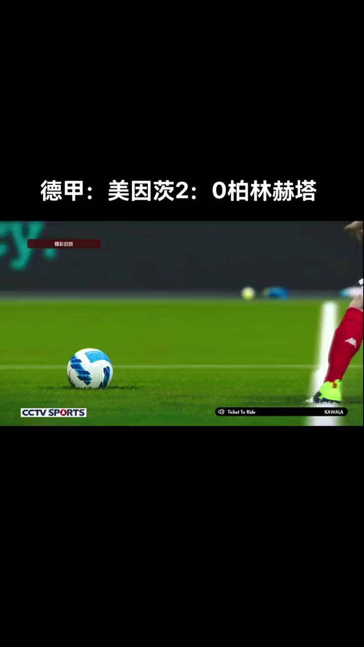 三亿体育app-柏林赫塔遭遇连败，德甲保级形势堪忧(柏林赫塔遭遇连败,德甲保级形势堪忧吗)