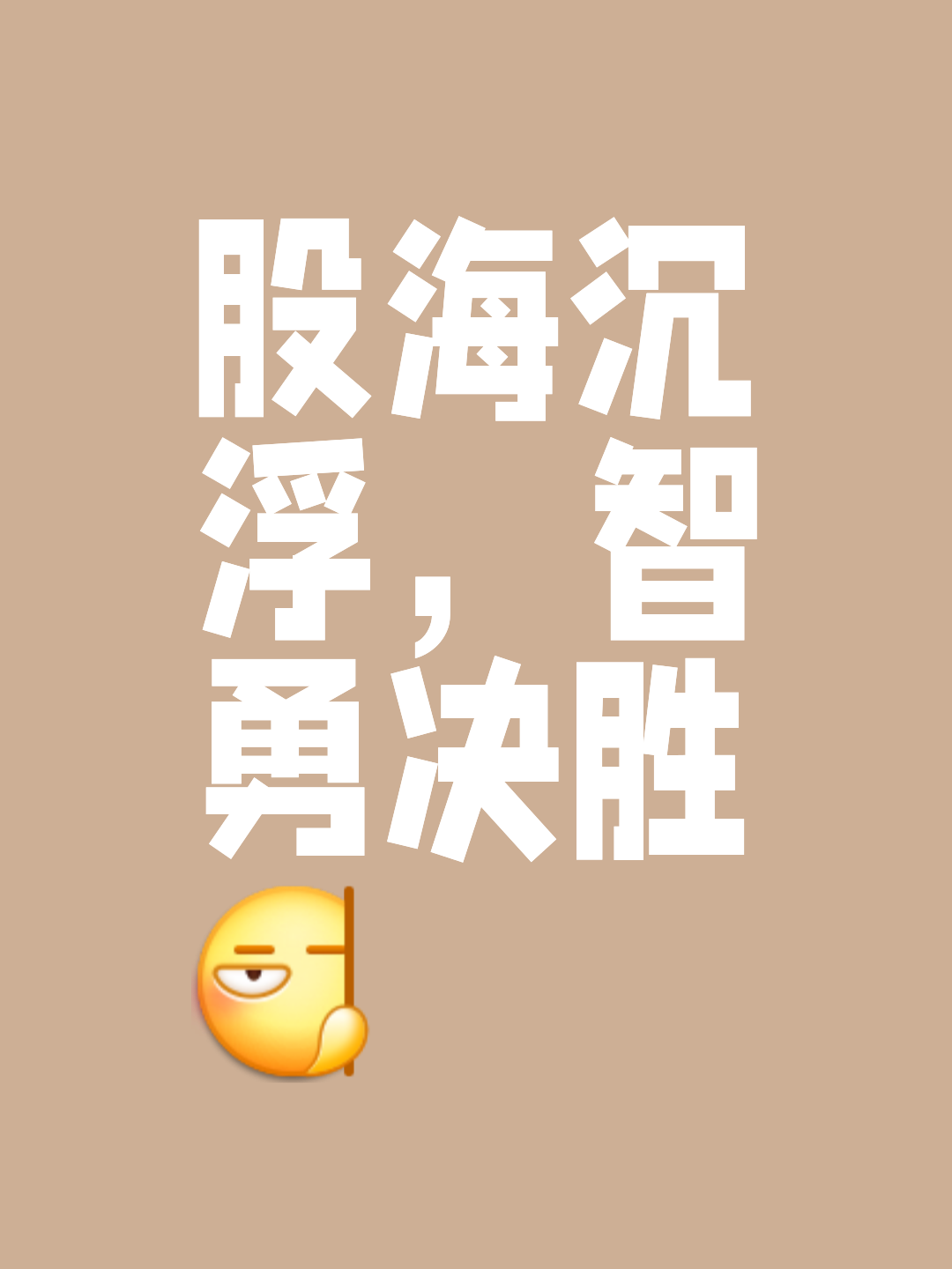 包含乌云笼罩一方，另一方信心满满的词条