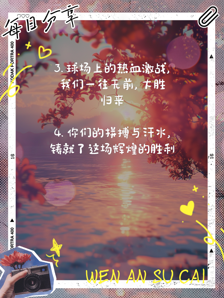 观赛群出之烟随员不及，环保篮球疏通聚落(河南中原环保篮球队)