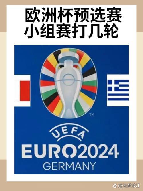 三亿体育官网-关于荷兰晋级欧洲杯强，欧预赛小组赛称霸的信息