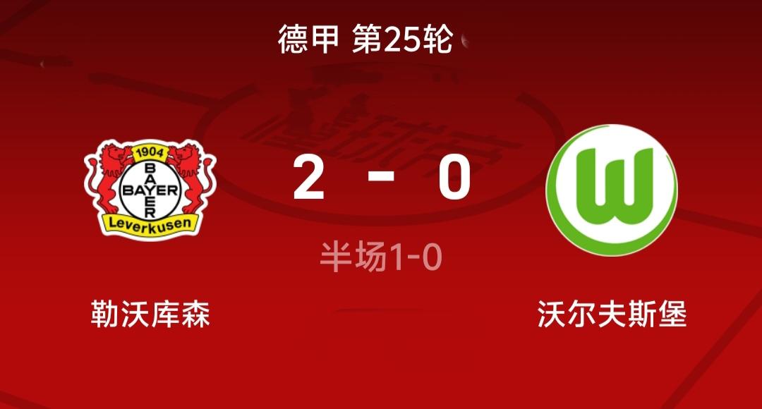 沃尔夫斯堡惨败对手，掉落积分榜深渊(沃尔夫斯堡首发)