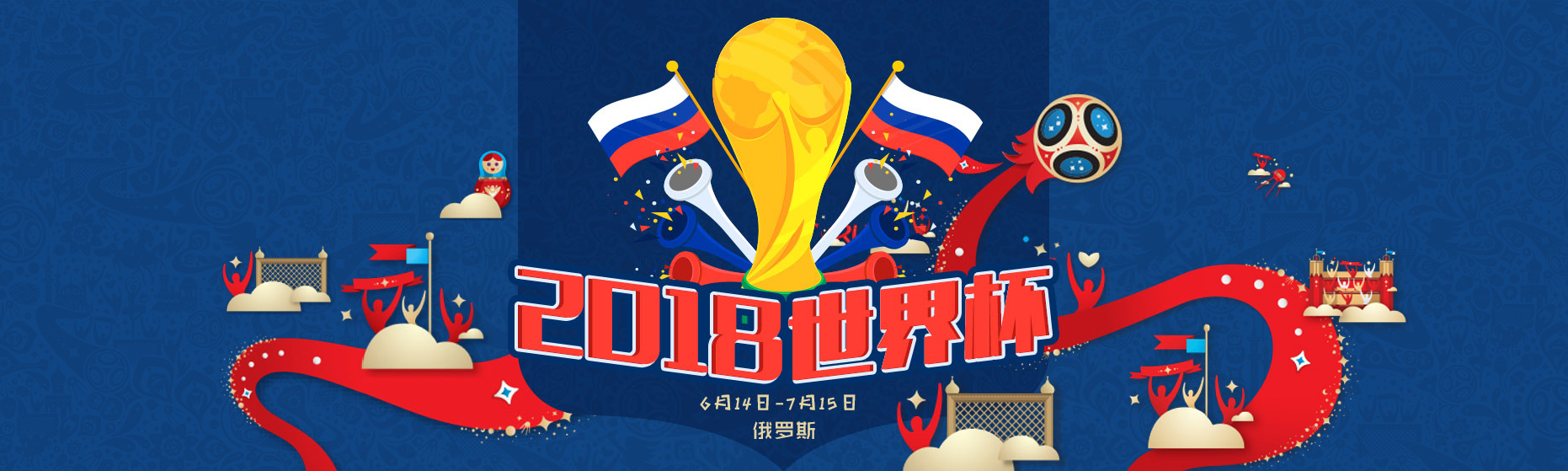三亿体育入口-包含瑞典与俄罗斯激战战平均分积分榜领先的词条