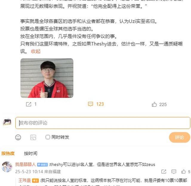 三亿体育官网-央视对谈Uzi：退役、复出、再到名人堂，我是如何一次次从失败走出来(退伍后30天内到武装部报道)