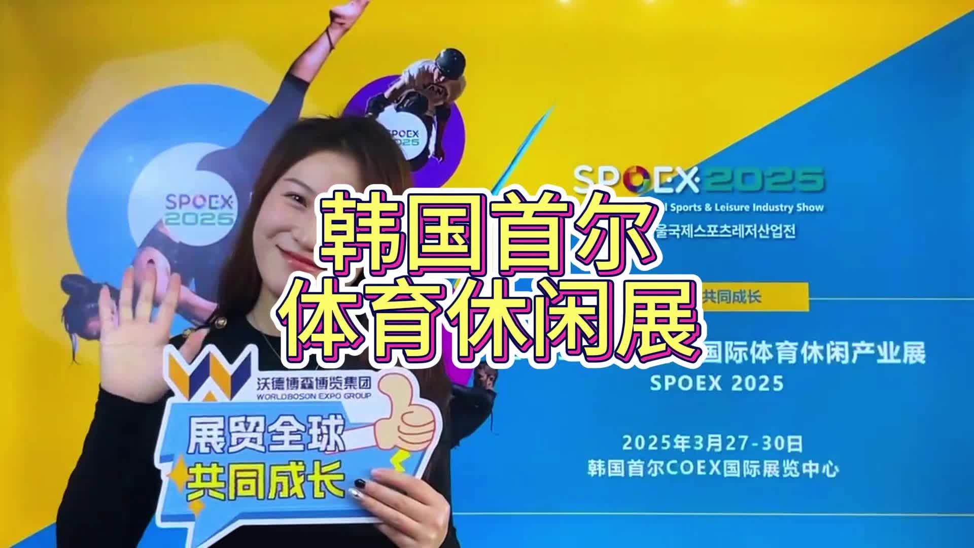 世界体育明星助力大型体育展览的简单介绍