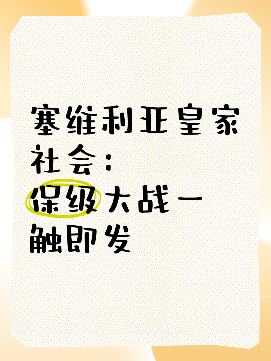 雷恩对戈多尔：争胜保级之争一触即发(卢多戈雷茨和阿尔克马尔直播在线看)