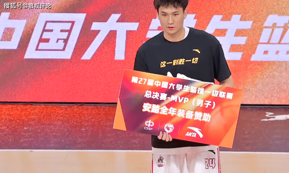 晒管子煜超远三分瞬间的简单介绍