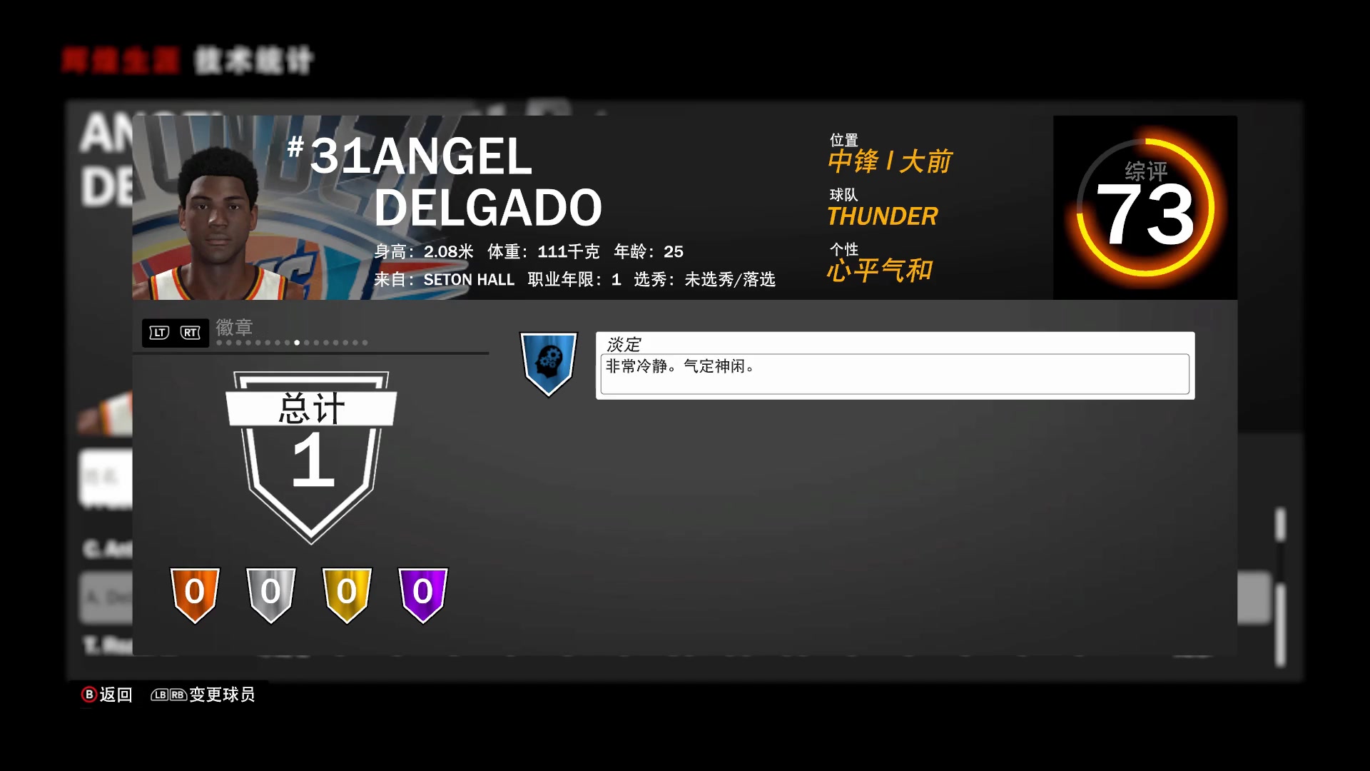 关于[有奖盖楼]2K手游恭贺雷霆夺冠，晒截图盖楼赢惊喜好礼的信息
