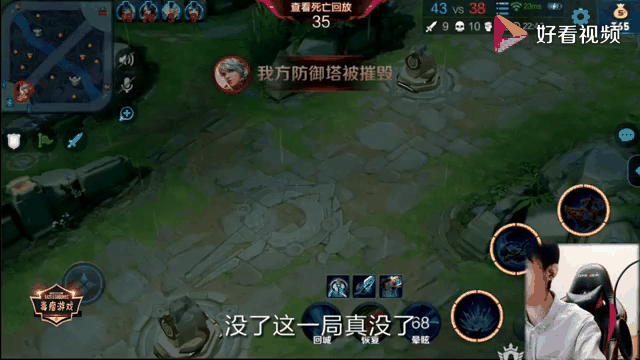 三亿体全站-包含UUG3-1ES：双边发力团灭对手，UUG一波猝死团终结比赛50亮143回复王者荣耀的词条