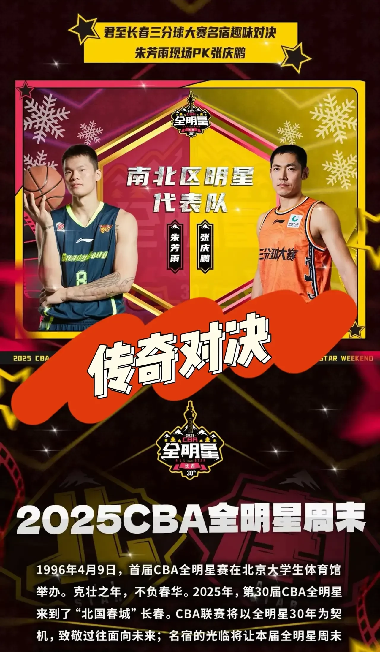 三亿体育入口-CBA含金量提升！水货外援24+6+7闪耀NBA夏联曾在广东首秀单场2分