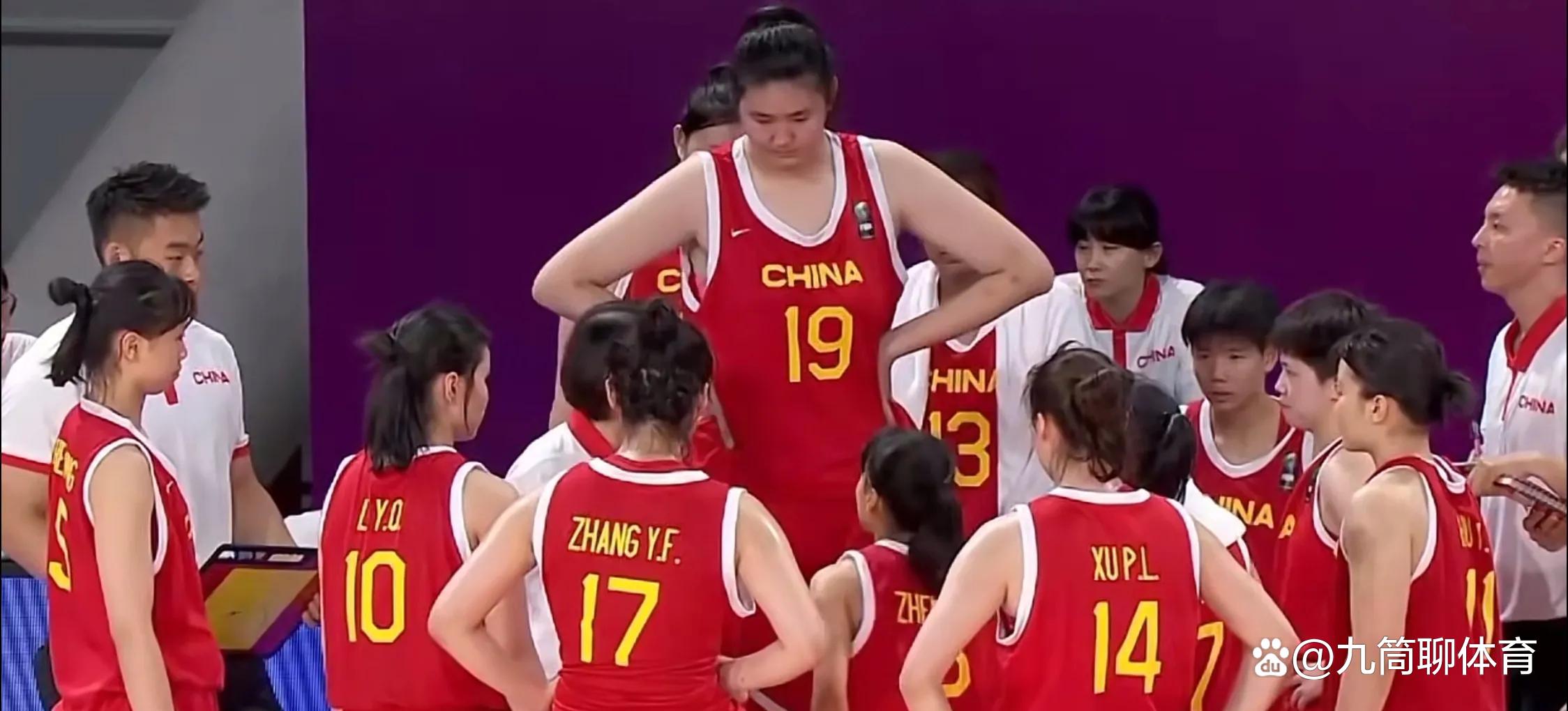 U19女篮世界杯-冉珂嘉17+10中国负葡萄牙遭两连败
