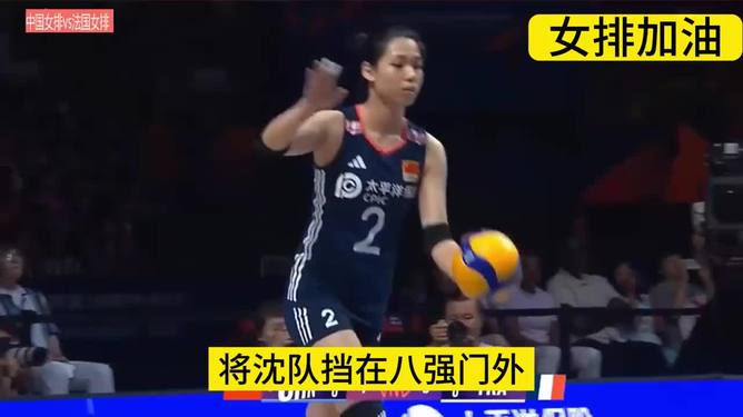 三亿体育官网-包含女排总决赛八强出炉!韩泰保级条件揭晓中国避对阵头名的词条