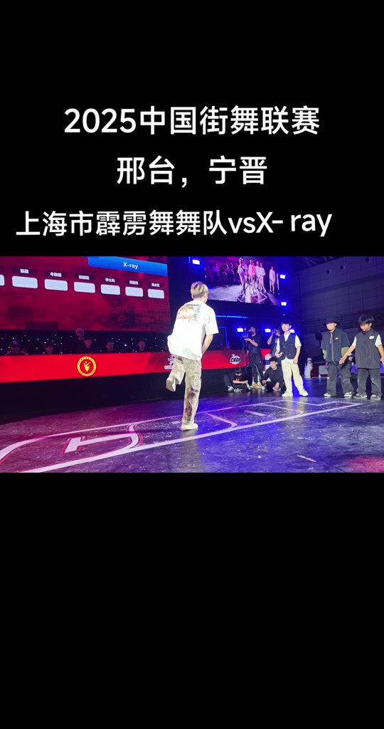 三亿体育入口-正直播2025TOP世界街舞大赛各大高手对决