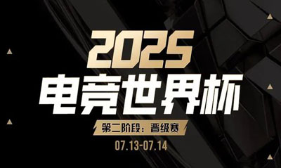 三亿体全站-中国电竞新王加冕！VKG勇夺电竞世界杯《Apex》冠军