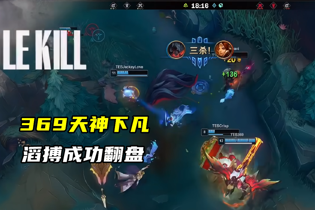 包含英雄联盟现场爆点不断，东风战神爆冷夺胜，逆风翻盘成经典的词条