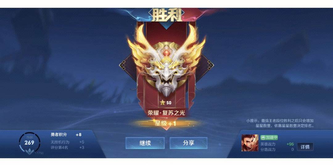 王者荣耀国际版焦点战：雷霆神域对战烈日裁决，打出自信操作，现场掌声雷动