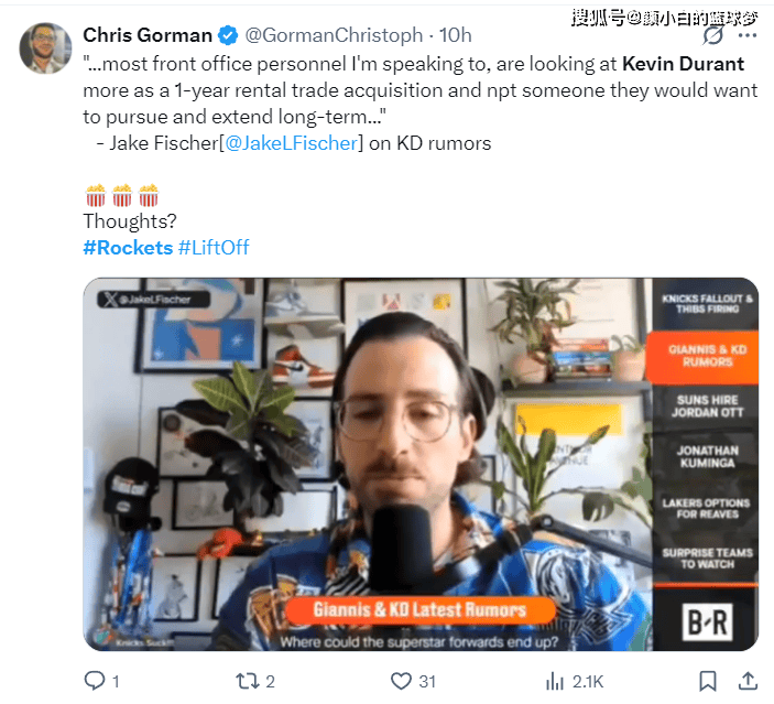 三亿体育平台-记者杰伦-格林是火箭与太阳交易的主障碍，太阳拒绝接手他