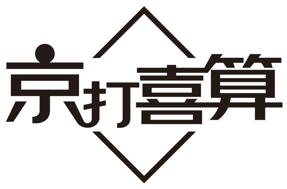 三亿体育app-包含我可不会送队友手表现在得精打细算过日子的词条