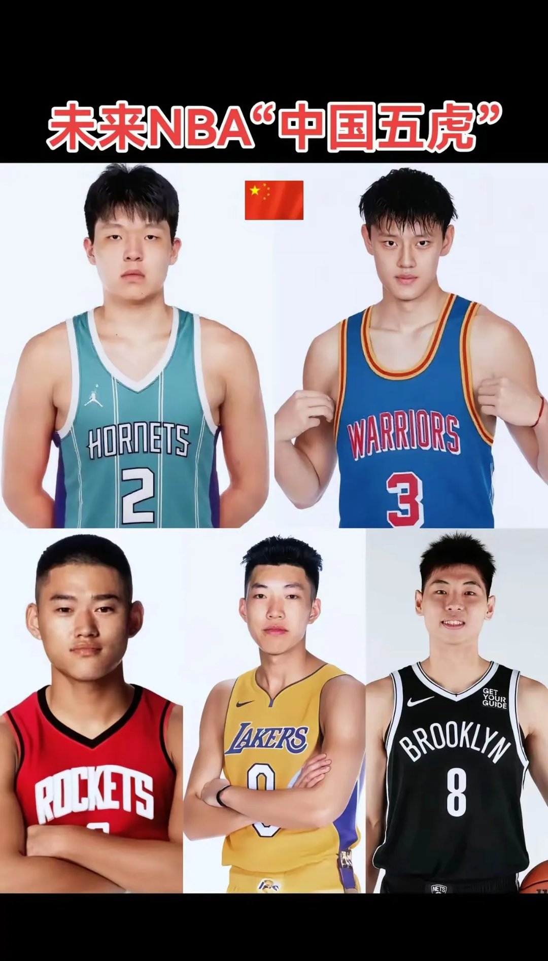 三亿体全站-6.22，就在刚刚，NBA传来杨瀚森、快船队、总决赛的最新消息的简单介绍