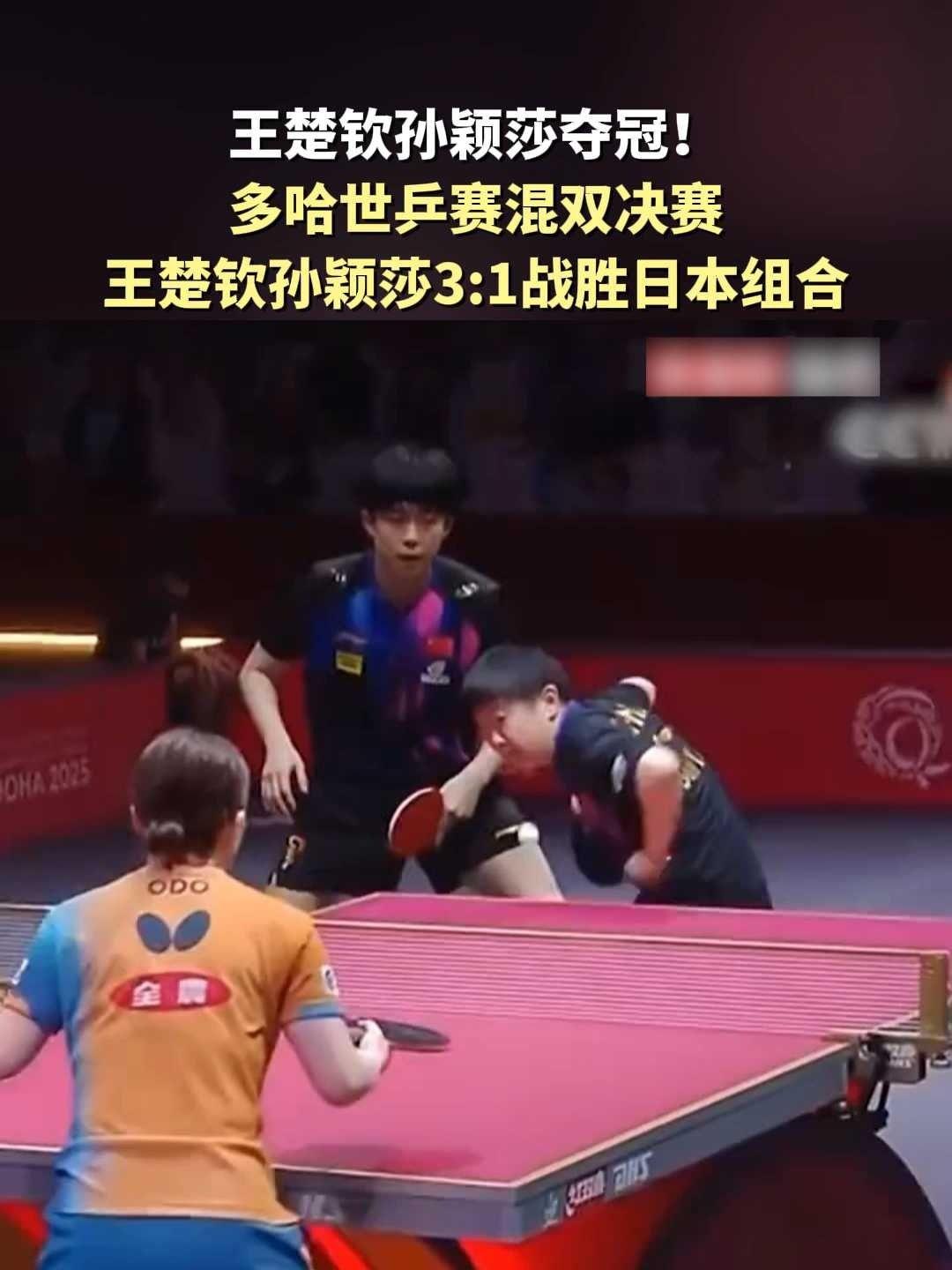 三亿体育官网-为队友复仇！兴邦组合2-1世界第五夺日本赛混双冠军