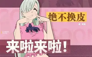 FUR打野Tatu：他们还说要我们把位置让给这些人的简单介绍