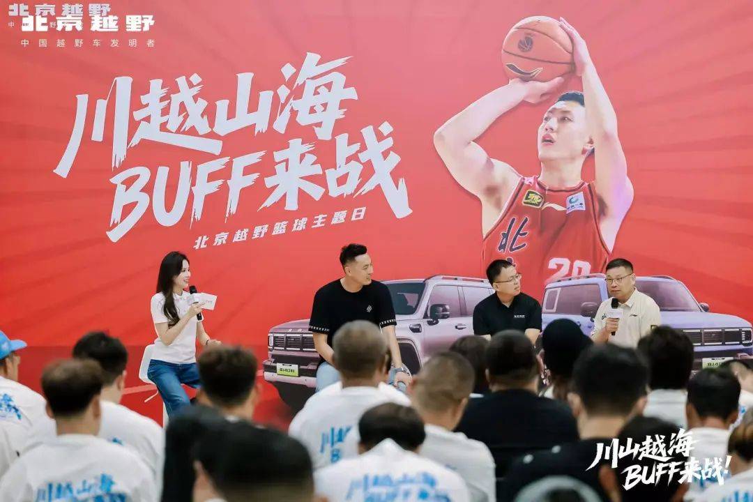 翟晓川分享日常：支持常州队，希望川队早日拿回全名的简单介绍