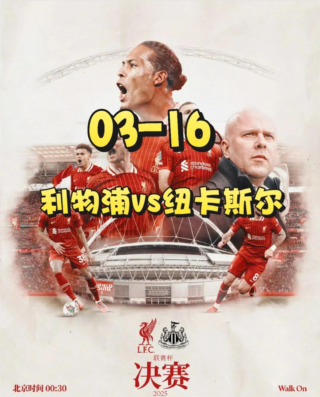 12亿欧先生来不了，利物浦！还差4000万英镑，纽卡拒11亿英镑报价的简单介绍