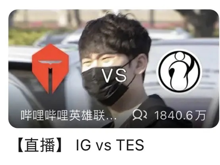 LPL赛事整活：十月的考研解说5.0的简单介绍