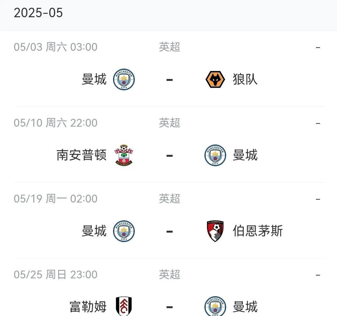 三亿体育app-包含意甲有多穷？转播收入第一不如英超垫底，曼城球衣收入的词条