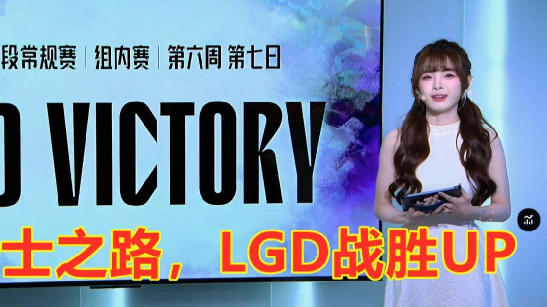 三亿体育平台-包含LPL第三阶段：大水鬼提前现身，LGD三局战胜LNG的词条