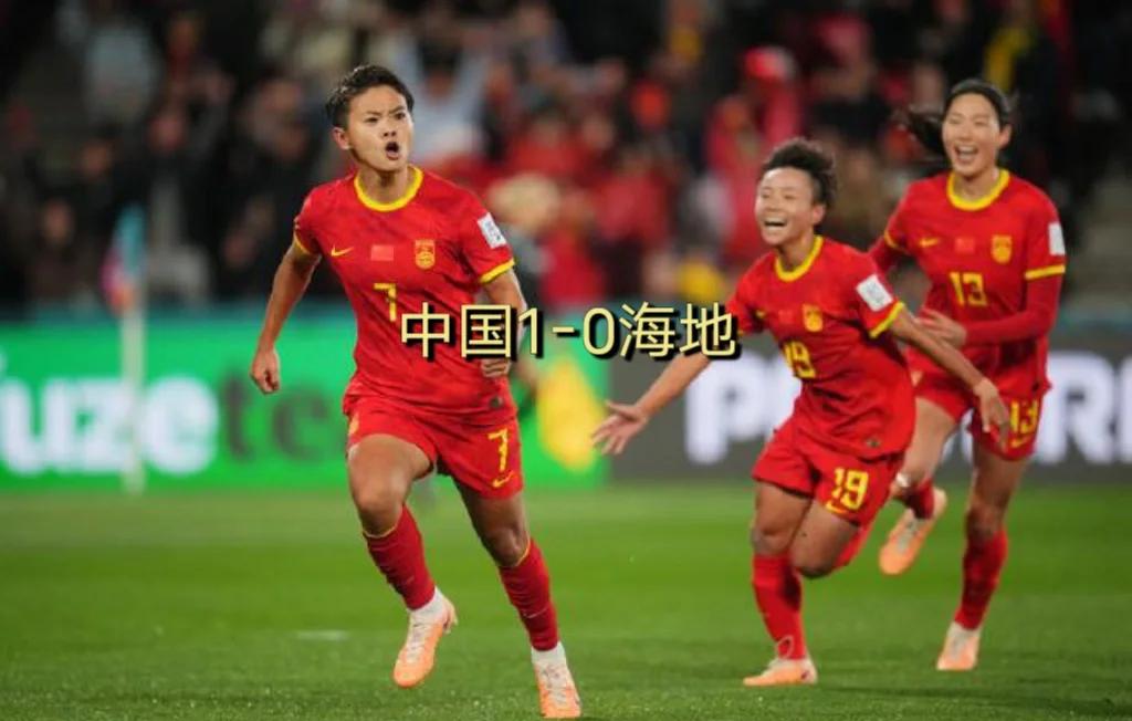 关于国内足球盛事:女足球队面对强敌,取得胜利的信息