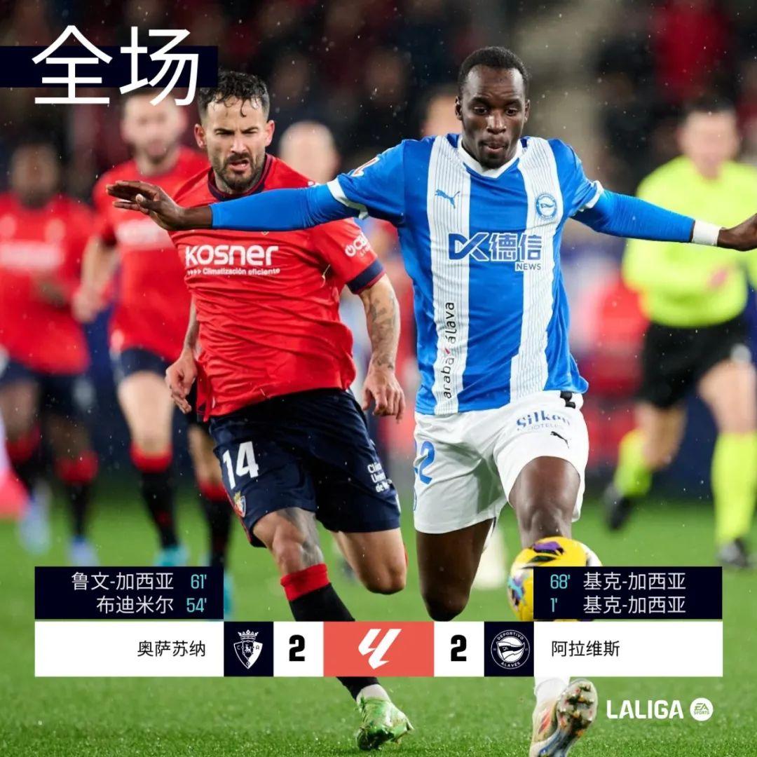 包含马德里竞技主场险胜莱加内斯，保持不败纪录的词条
