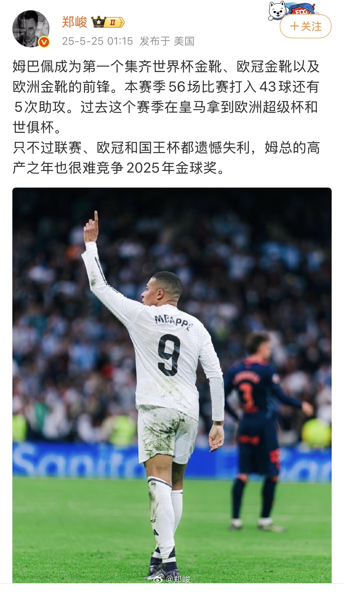 穆勒冰冷射手，德国队晋级锦上添花