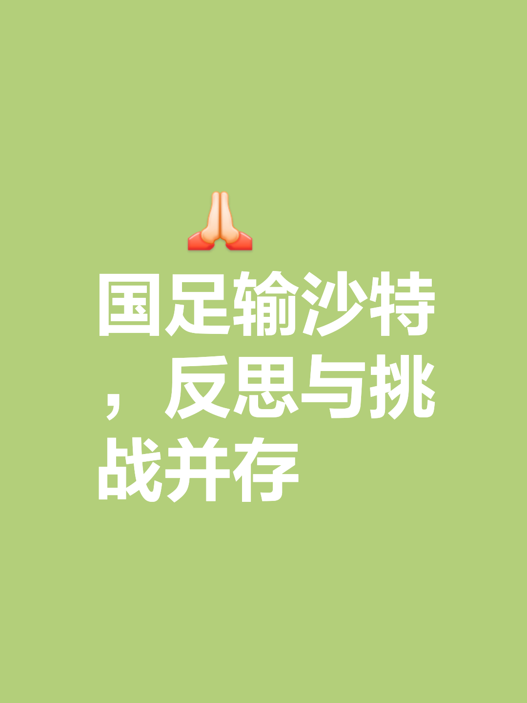 强强对决胶着不下谁能抢占优势谋取胜利