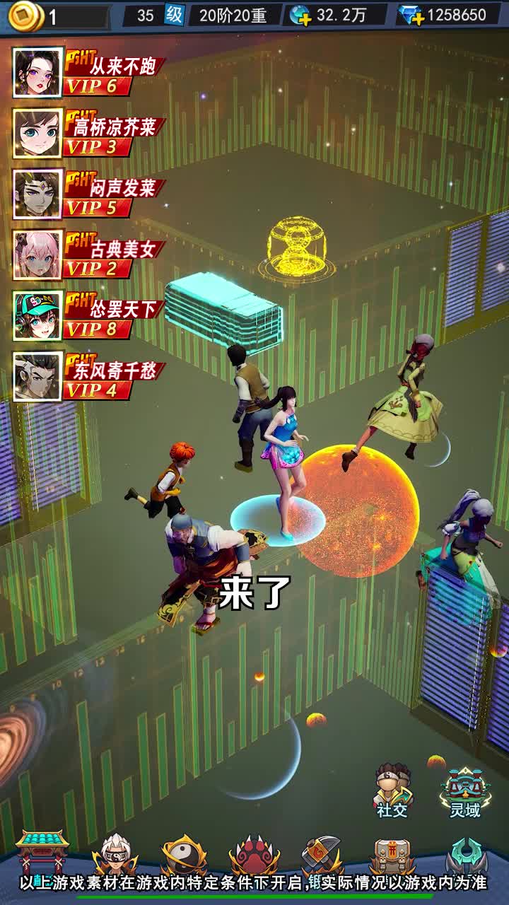 战神再胜一仗，战绩大幅提升