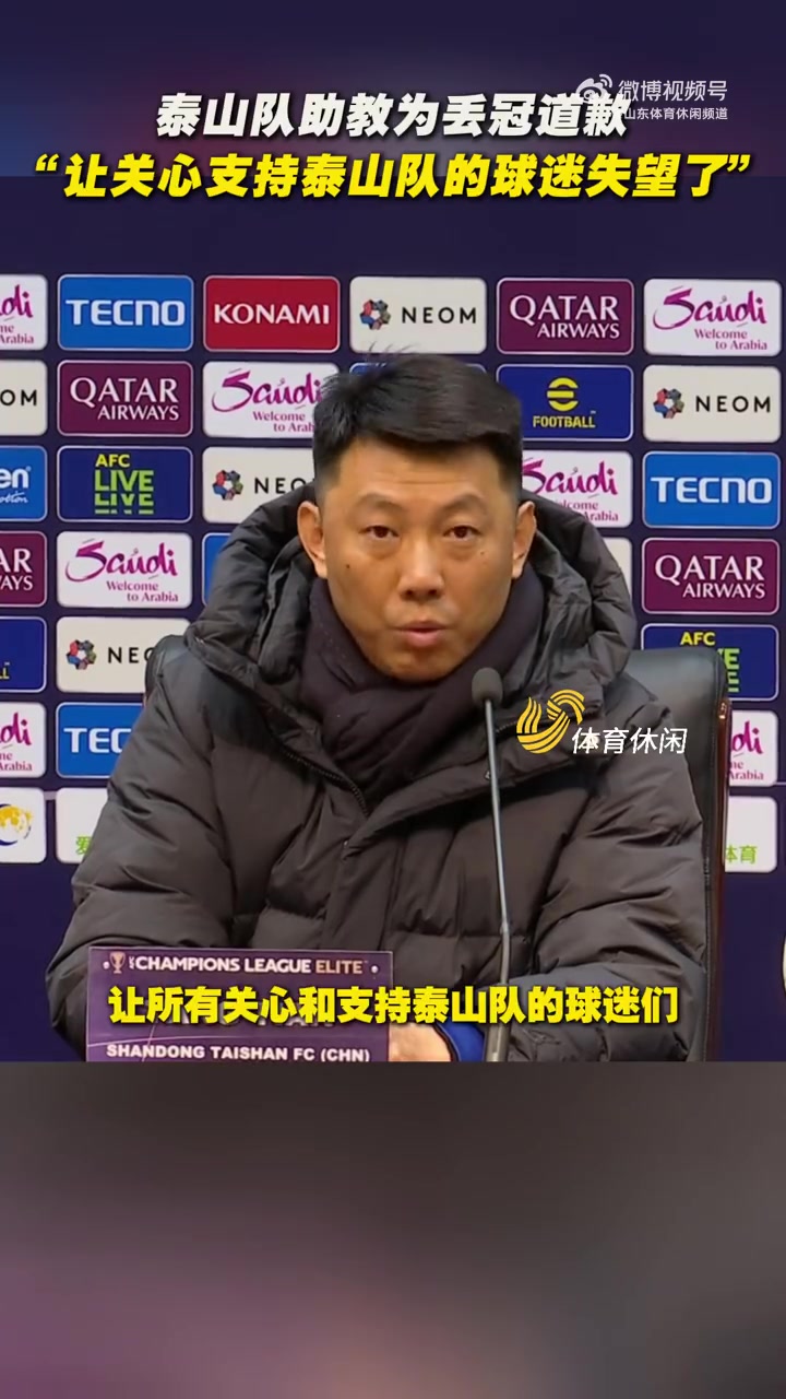 马来西亚柔佛DT战胜卡塔尔萨德队