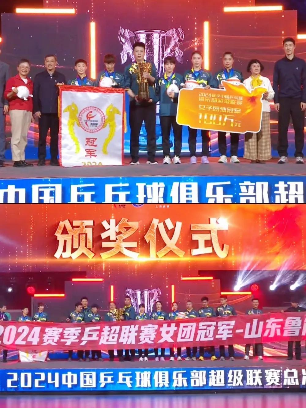 三亿体育入口-鲁能球员奋勇拼抢，稳固防线守住胜利