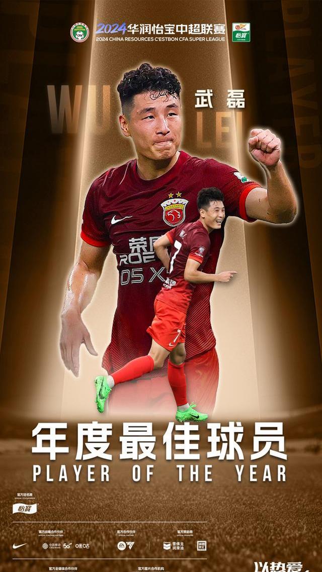 包含上海海港主场逼平北京北控，保持不败纪录的词条