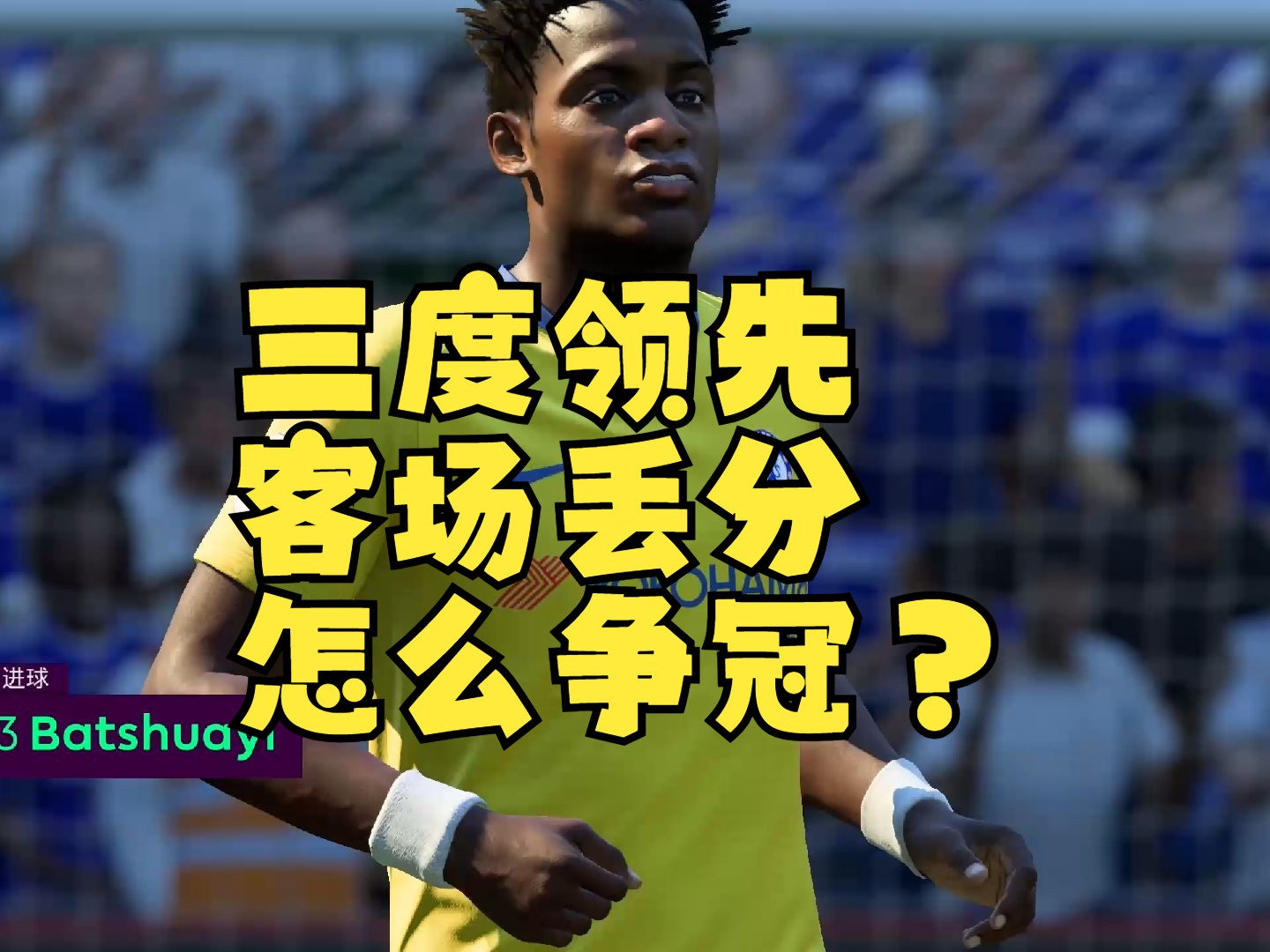 三亿体全站-卡迪夫城大将表现抢眼，英超降级危机不容忽视